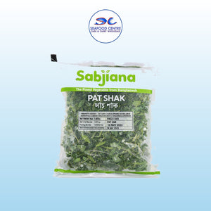Pui Shak (Malabar Spinach) – Frozen Vegetable
